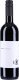 * Merlot Ried Weingut Markus IRO 2020 6 x 75 cl. Kt